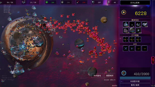 Galactic Defense: Automation screenshot 2
