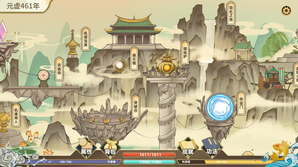 Legend of Tai gong screenshot 4