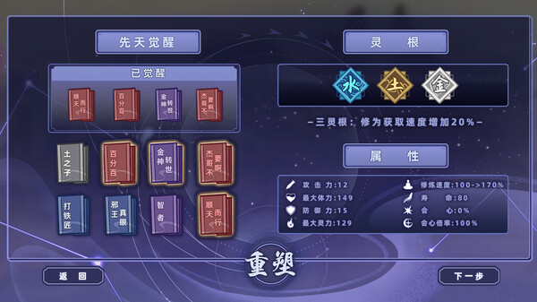 Legend of Tai gong screenshot 2