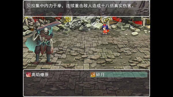 幻想枝魂 Soul Fantasy screenshot 4