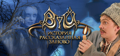Viy: Retold Story