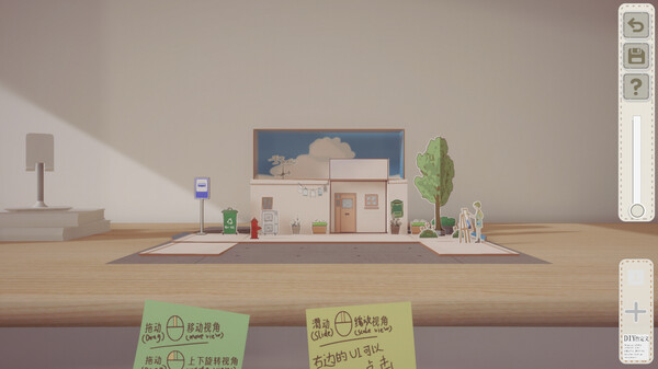 Boxes and cutouts screenshot 7