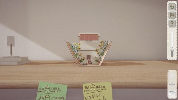 Boxes and cutouts screenshot 5