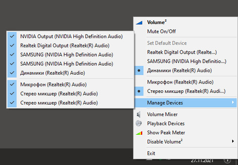 Volume² - advanced Windows volume control screenshot 10