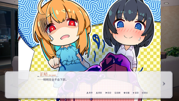晴末置雨 screenshot 4