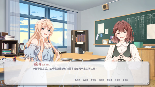 晴末置雨 screenshot 2