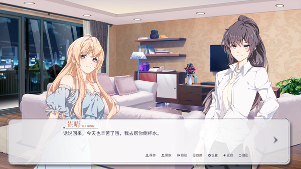 晴末置雨 screenshot 3