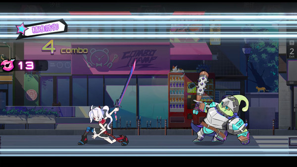BeatRider screenshot 8