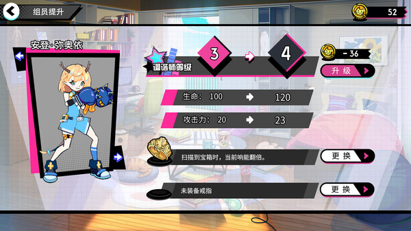 BeatRider screenshot 9