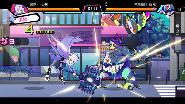 BeatRider screenshot 5