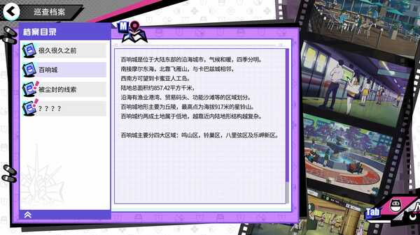 BeatRider screenshot 11