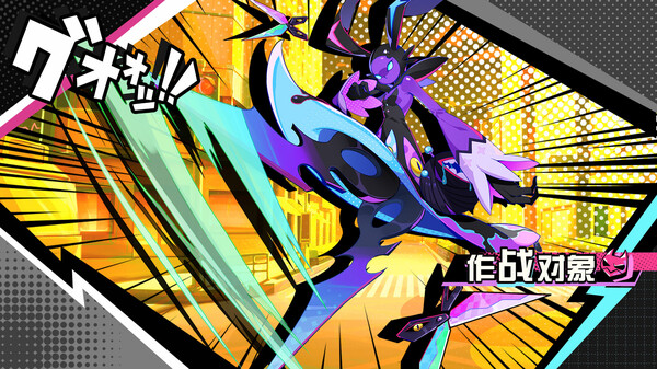 BeatRider screenshot 4