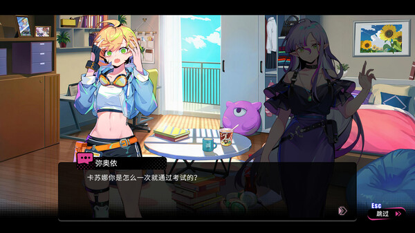 BeatRider screenshot 3