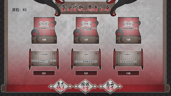 道不可道 screenshot 6