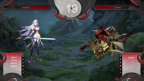 道不可道 screenshot 2