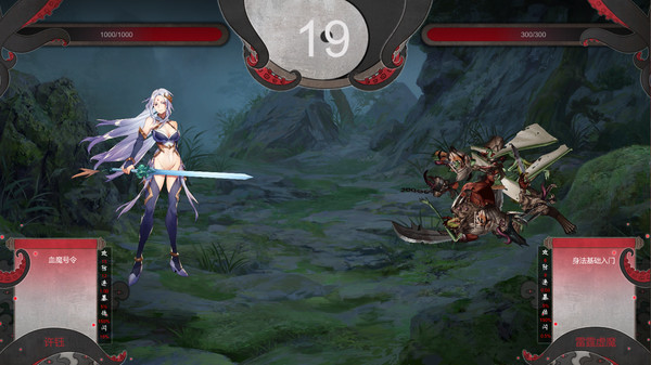 道不可道 screenshot 3