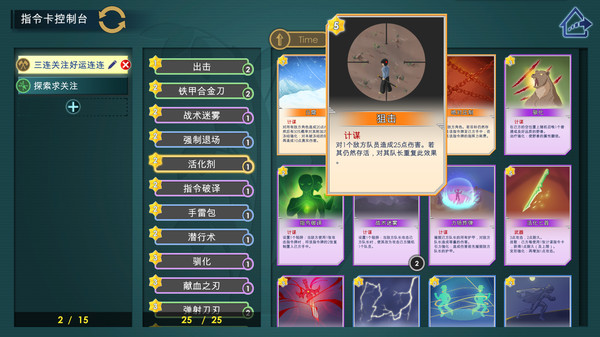 Panacle: Back To Wild screenshot 6