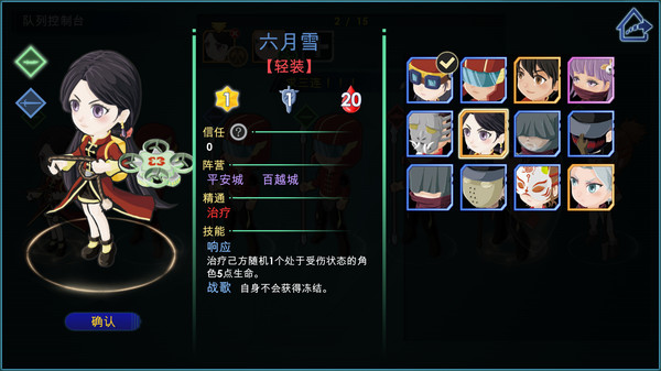 Panacle: Back To Wild screenshot 5