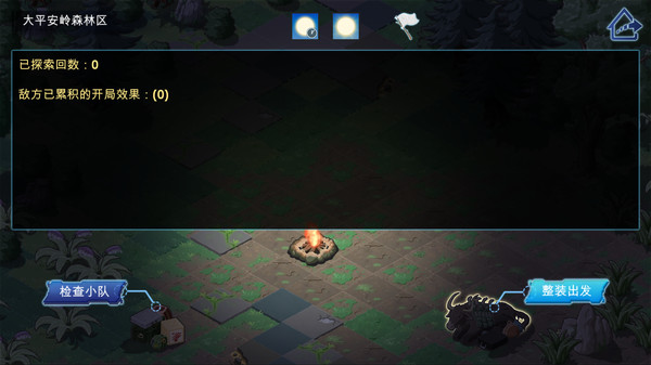 Panacle: Back To Wild screenshot 4