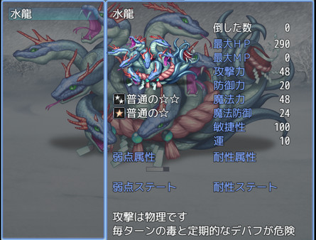 Item synthesis and dungeon exploration screenshot 8