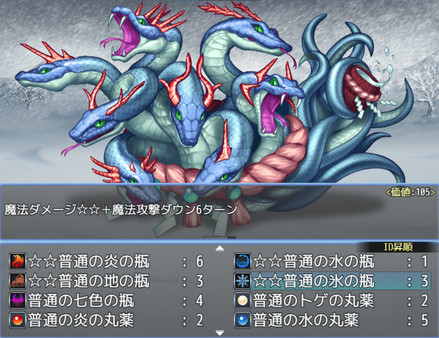 Item synthesis and dungeon exploration screenshot 5