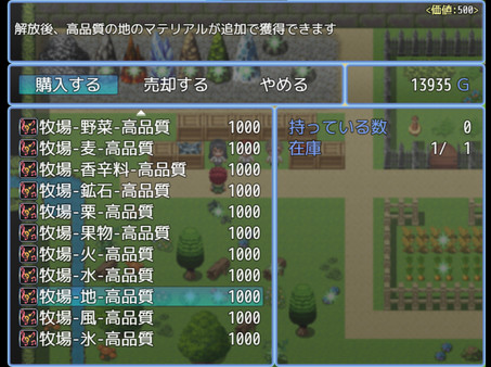 Item synthesis and dungeon exploration screenshot 12