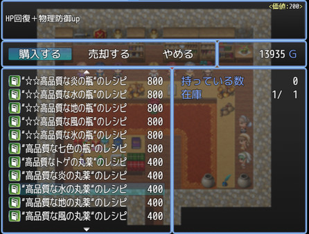Item synthesis and dungeon exploration screenshot 10