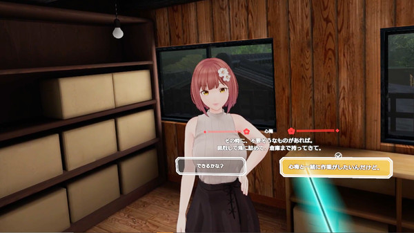 Koi-Koi VR: Love Blossoms screenshot 6