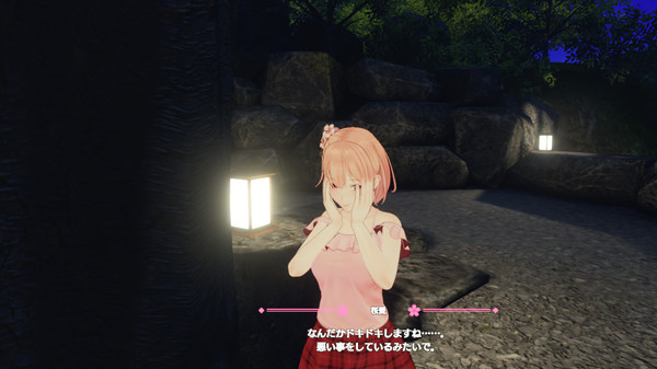 Koi-Koi VR: Love Blossoms screenshot 7