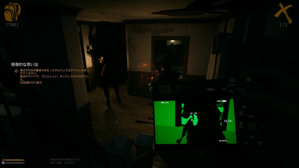 Holy Purge : Exorcist screenshot 6