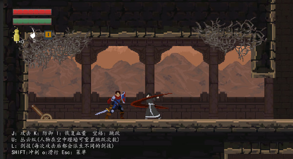 Ambition screenshot 3