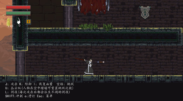 Ambition screenshot 5