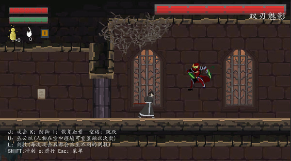 Ambition screenshot 6