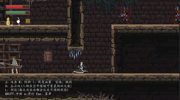 Ambition screenshot 4
