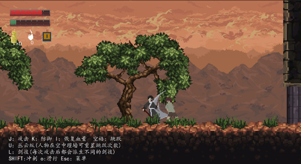 Ambition screenshot 2