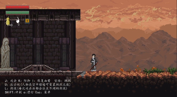 Ambition screenshot 1