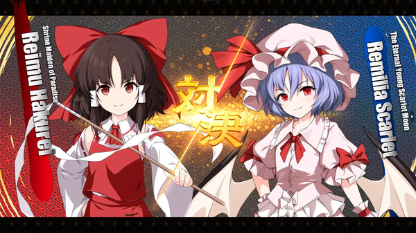 Touhou Genso Wanderer -FORESIGHT- screenshot 7