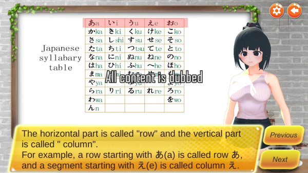 Japanese DoJo screenshot 2