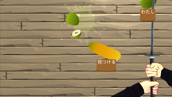 Japanese DoJo screenshot 4