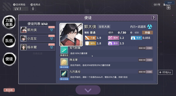 无限投影 screenshot 2