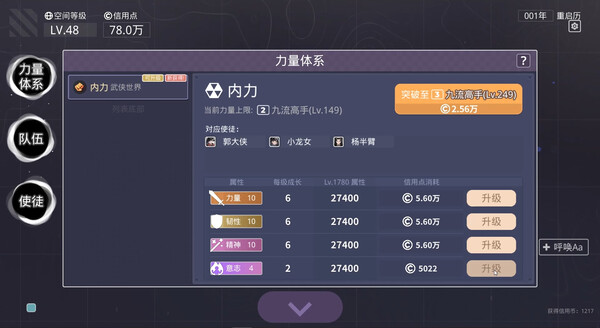 无限投影 screenshot 5