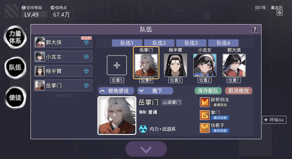 无限投影 screenshot 3