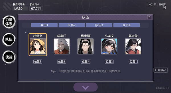 无限投影 screenshot 4
