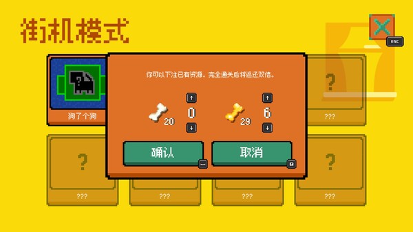Dog Adventure screenshot 9