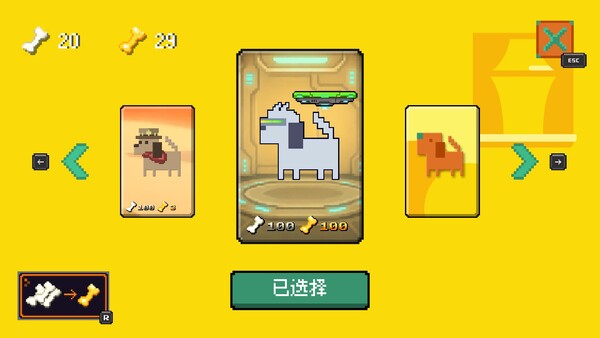 Dog Adventure screenshot 11