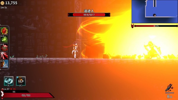 Ninja Soul screenshot 4