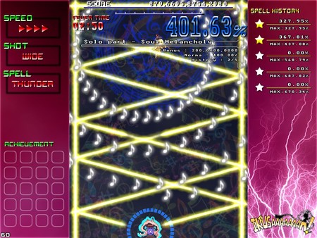 IKUSAAAAAAAN! screenshot 6