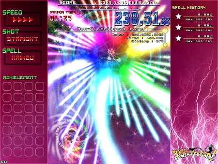 IKUSAAAAAAAN! screenshot 1