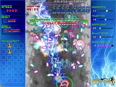 IKUSAAAAAAAN! screenshot 3