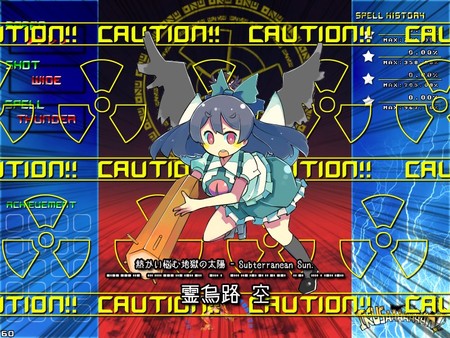 IKUSAAAAAAAN! screenshot 9